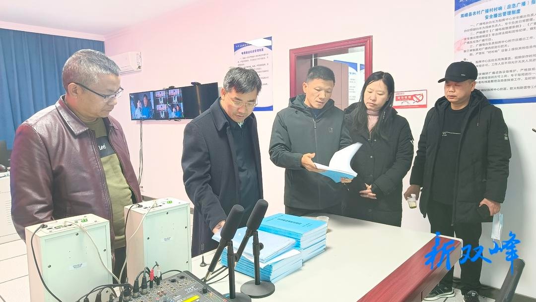 吴晔调度应对低温雨雪冰冻天气宣传工作