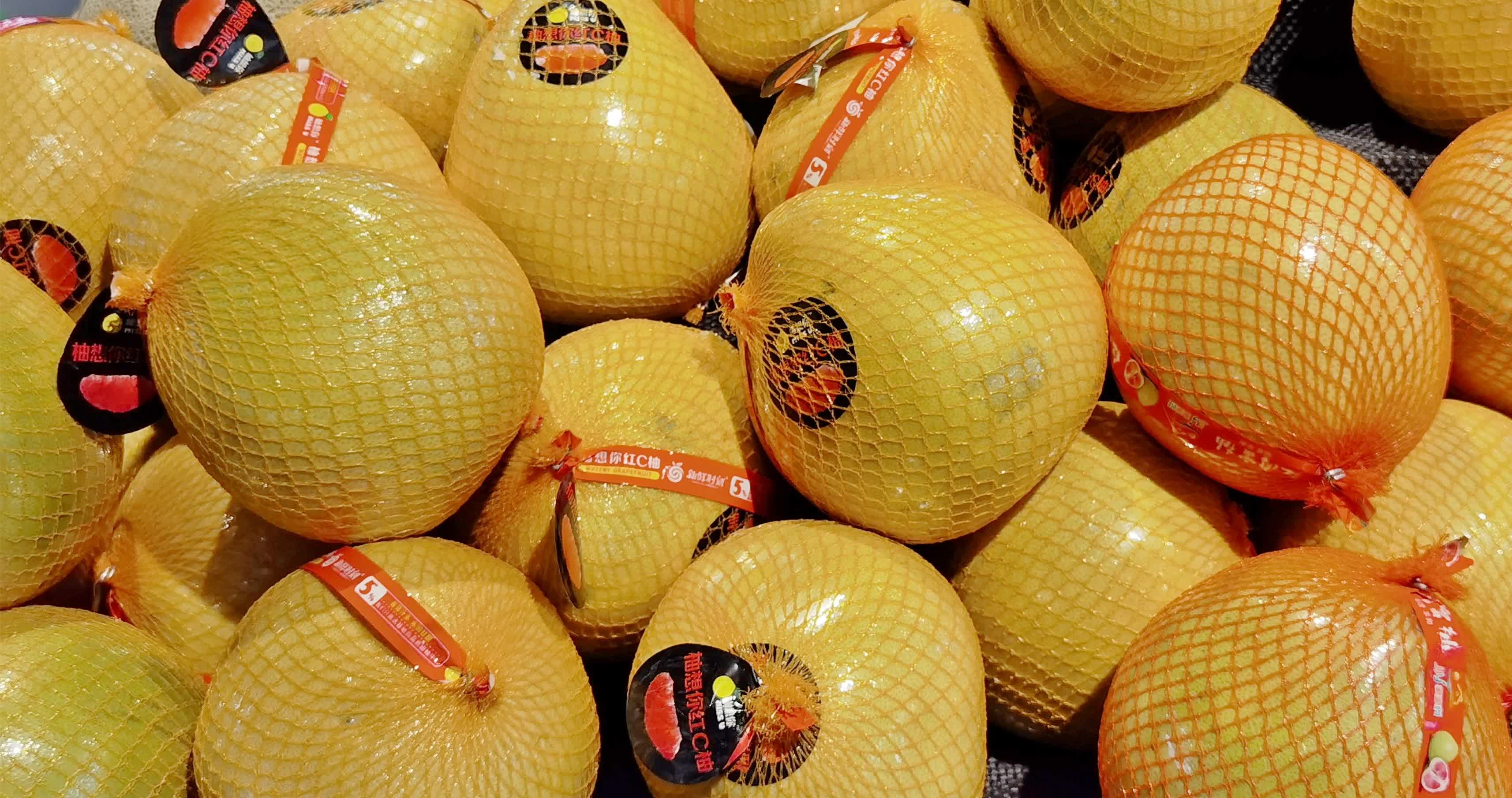 选柚子,尖头还是圆头?分清差别再购,不吃亏