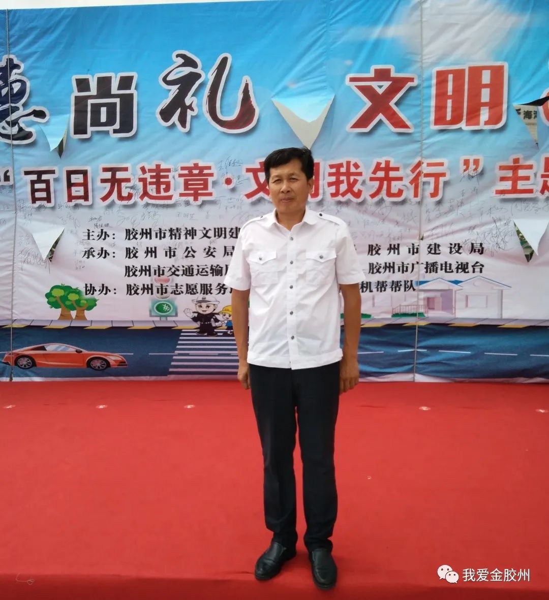 「我眼中的胶州」出租车司机王振凯:我和胶州共同进步!