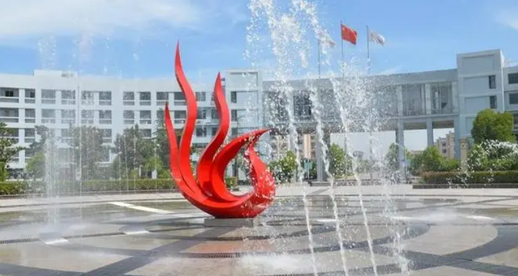 宿迁开放大学是公办的吗