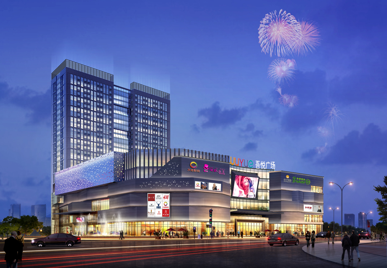 新城控股集团渭南吾悦广场嘻游端午 畅快过节