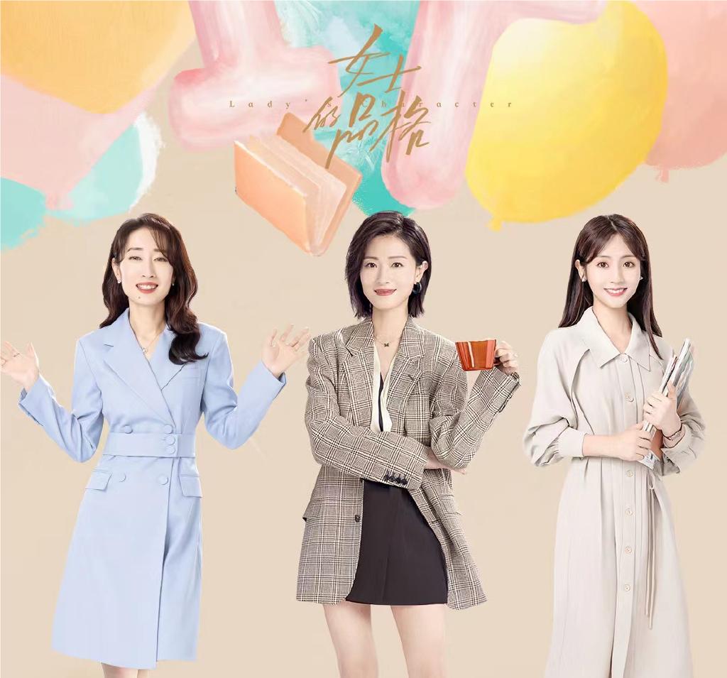 女人的品格 baijiahao.baidu.com