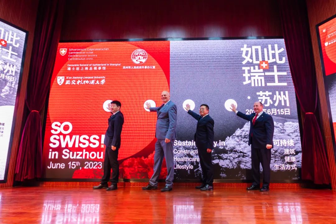 专访|瑞士驻华大使:中瑞可在可持续发展等领域开展合作