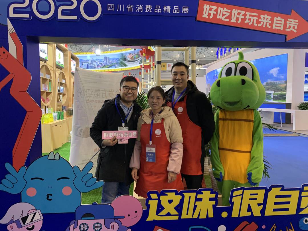 四川省精品消费品展首日,网红"桃子姐"为荣县带货火爆全场