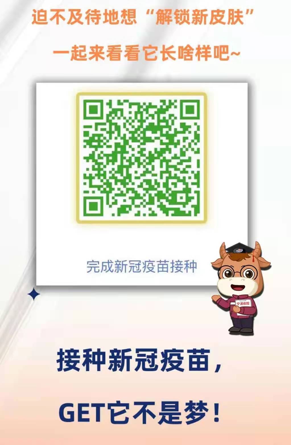 甬派快评|快点撸起袖子,给自己的甬行码"镶金边"