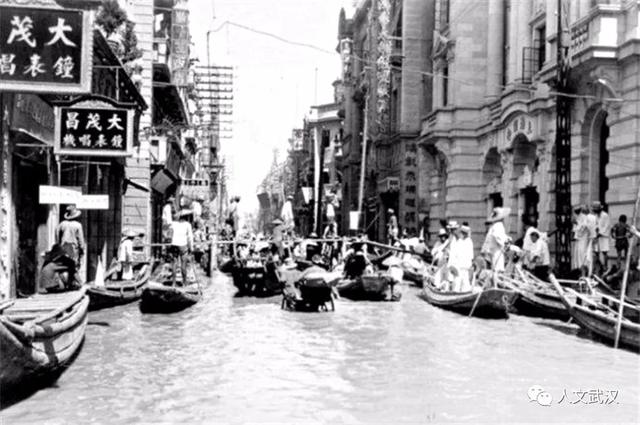 1931年夏 汉口水淹泽国陆地行舟