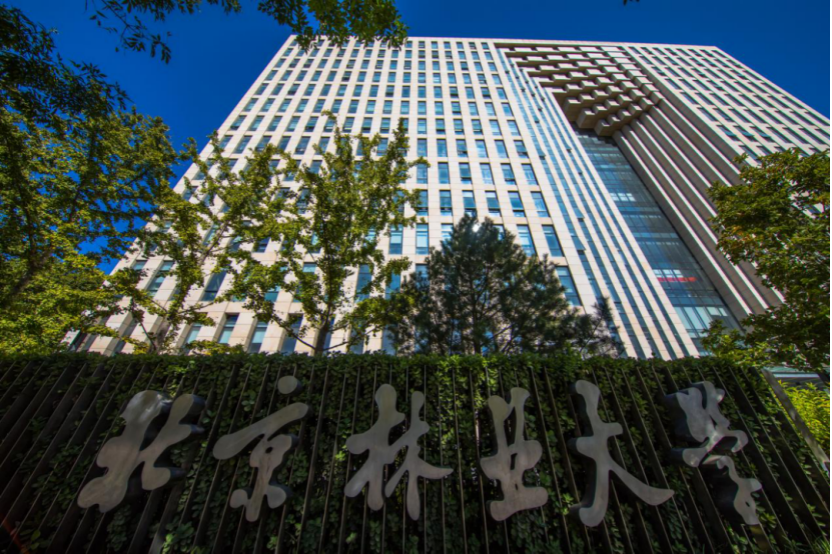 「招办访谈」北京林业大学:生物科学(拔尖班)今年起开始招生