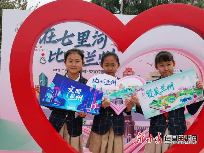 文明让生活更美好——张掖路小学师生参加"细微之处看文明兰州"活动