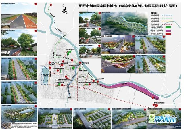 汨罗市城市公路规划图图片