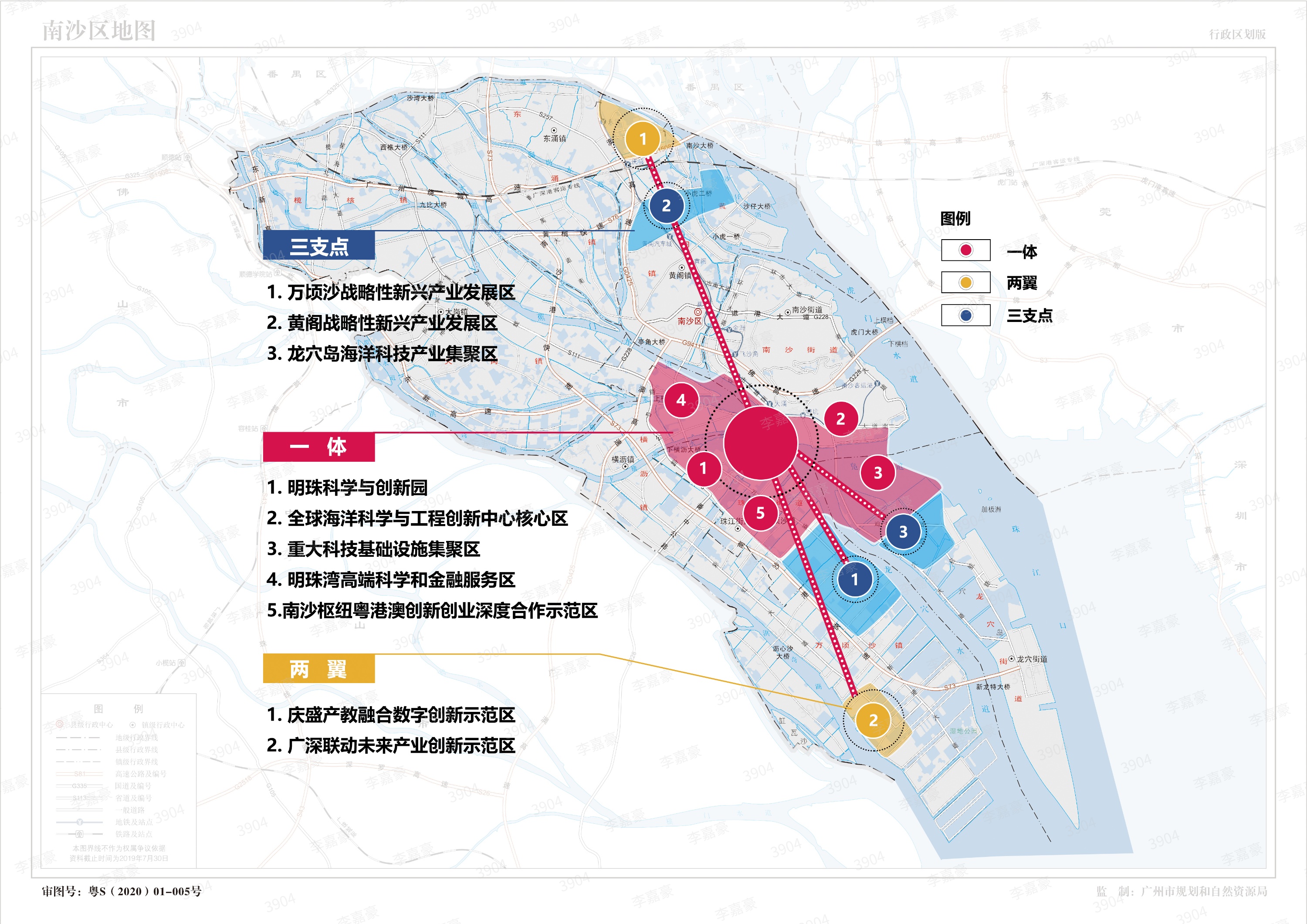 广州南沙科学城总规印发:布局一体两翼三支点,2035年建成一流科学城