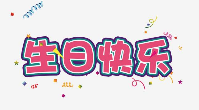 「微视频」邢球痕:他是一座山,他像一团火