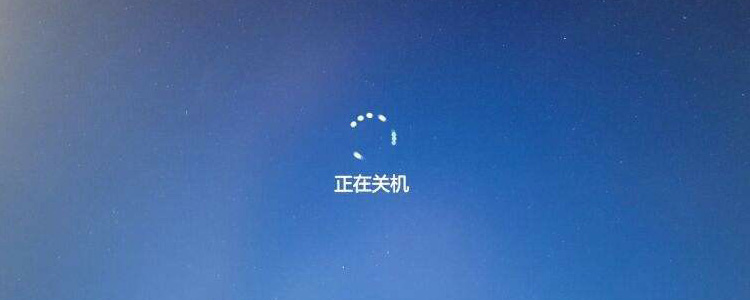 笔记本电脑关机是哪个按钮?看完这篇文章后,你就知道如何关机了
