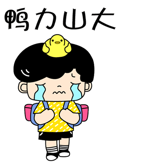 这些火爆编辑圈的表情包,会成为图书销售的"神助攻"吗?