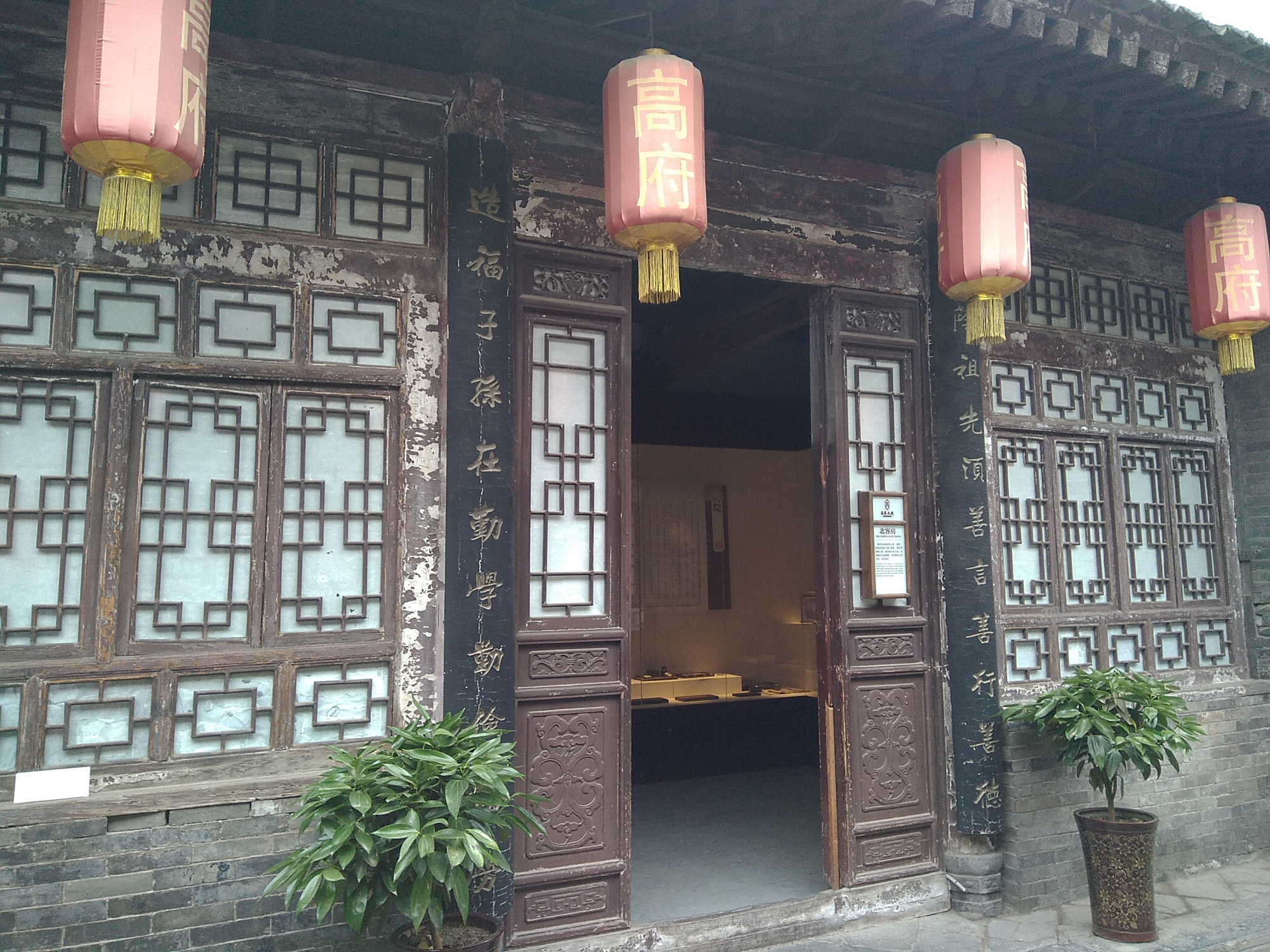 西安回民街藏着一处古宅,明朝榜眼的府邸,被许多游客忽视!