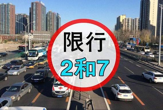 天津4月份天津市限号_天津4月份天津市限号吗