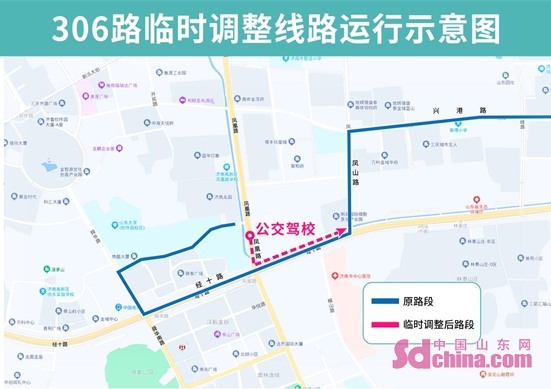 306路公交车路线图图片