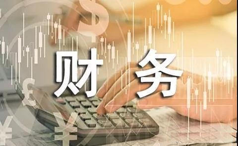 净网2021# 财务人员快进来看看,你是否避得过这个坑