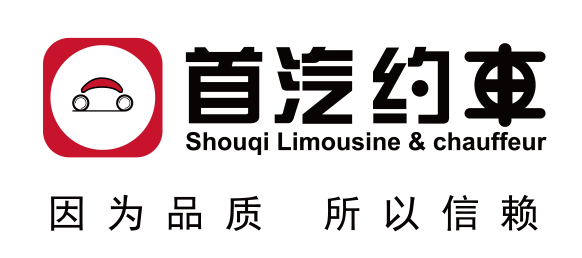 首汽约车logo高清图片