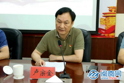 漳州市国资委领导到片仔癀资产党支部开展党史宣讲