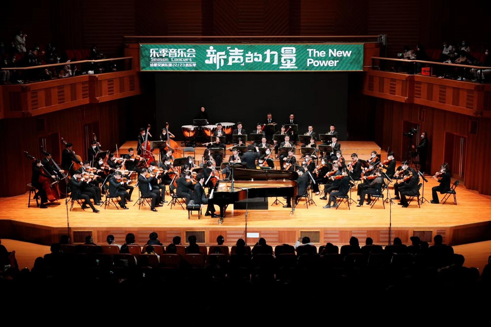 承载记忆焕新归来:娇子音乐厅升级为成都艺术中心