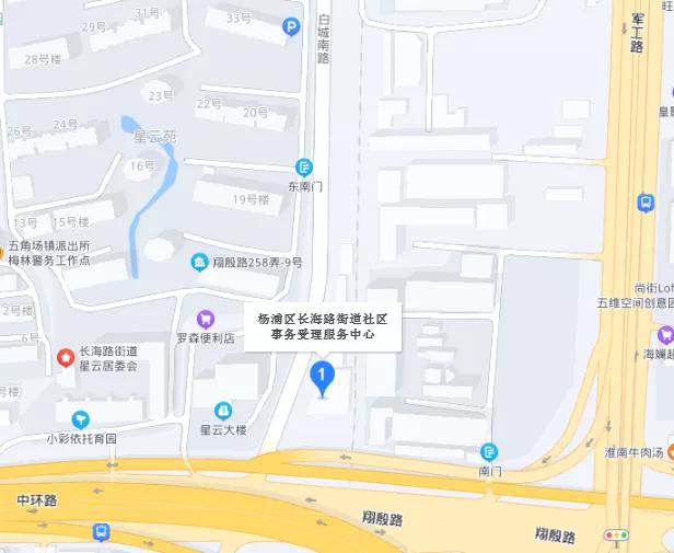 杨浦长海路街道社区事务受理服务中心今日起正式对外开放