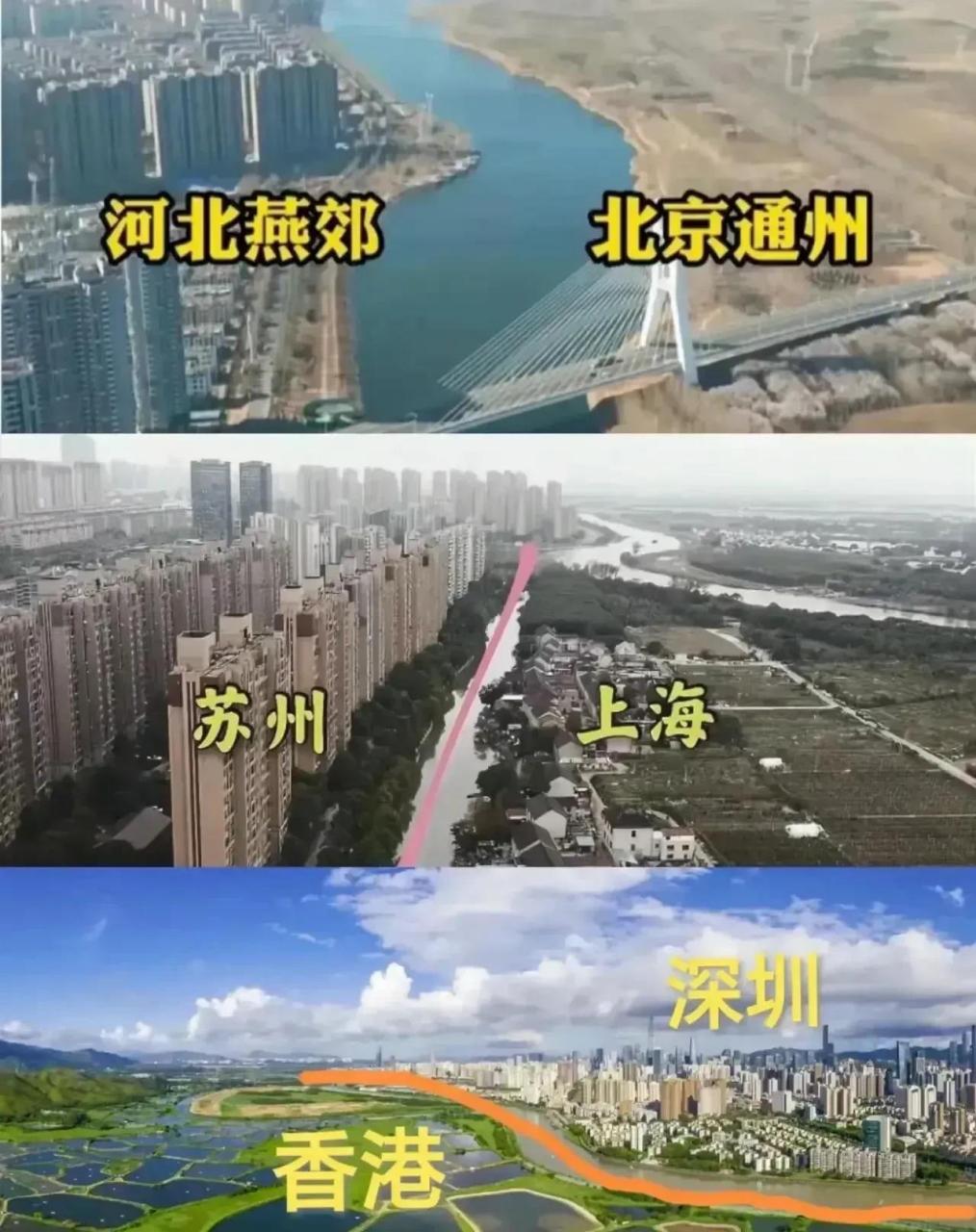 美墨边境城市图片