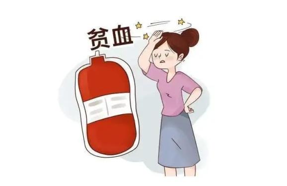 别把贫血当成"小事"丨健康智慧屋