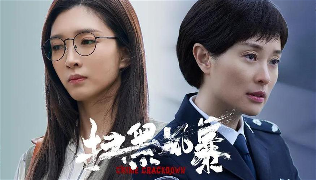 赵彦临是什么电视剧的角色?