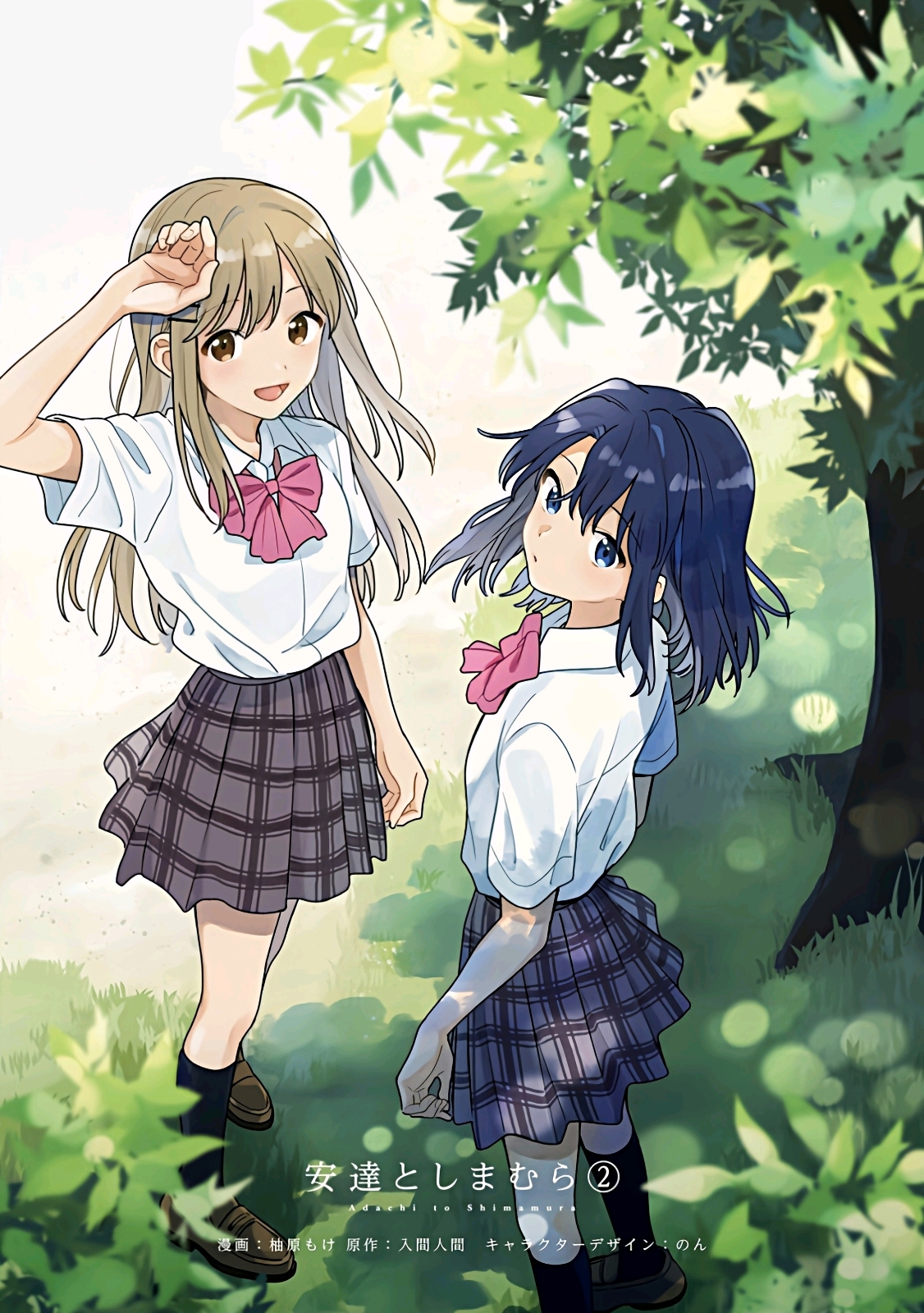 《安达与岛村》:执子之手,在浓雾中才未迷失自我