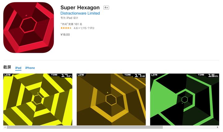 《super hexagon》有着最难的体验,而它却拥有最豪华的露营活动