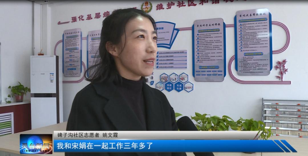 榜样的力量 |  最美志愿者宋娟:社区居民的贴心人