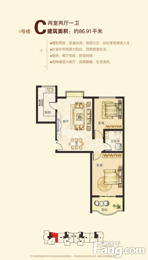 阳泉东城水岸户型图图片