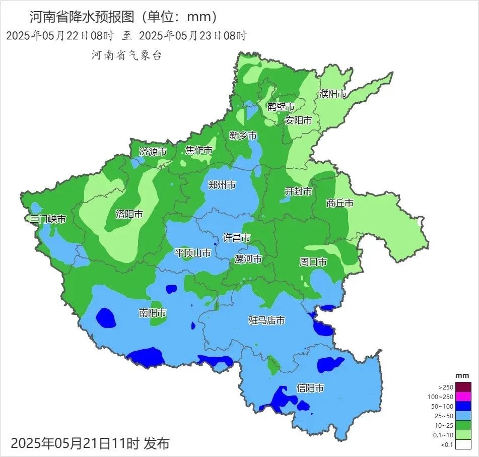 驻马店未来15天天气预报
