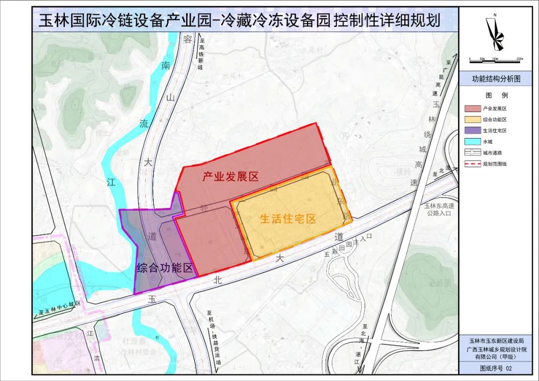 玉林将建国际冷链设备产业园