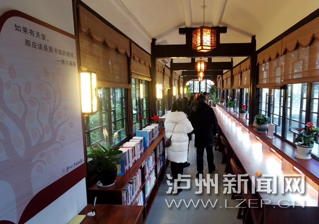 在公园里阅读!泸州市图书馆百子图文化长廊城市书房正式开放