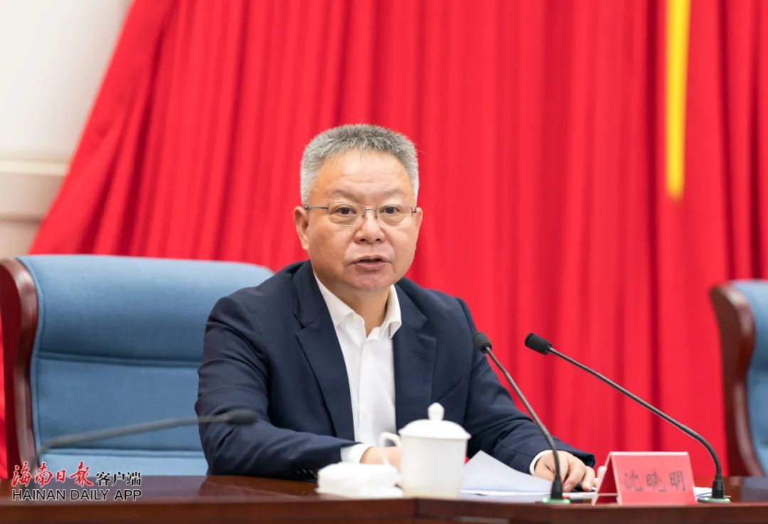 海南省委组织部召开干部大会宣布有关人事安排决定 沈晓明出席并讲话