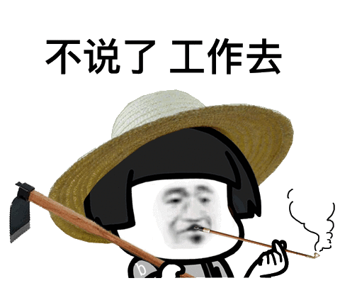 技术一般,却被破格提拔!肯定有黑幕