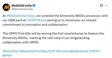 全球首款天玑9500s影像旗舰来了！OPPO Find X9s即将亮相