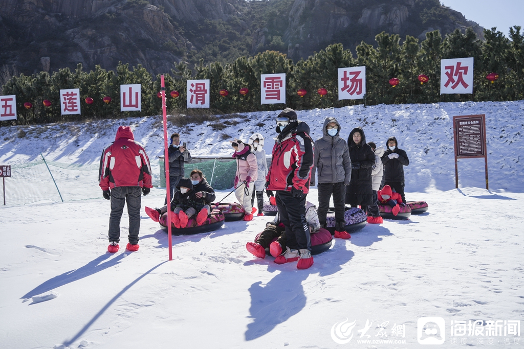 我在日照·新春七日游|别样过春节 打卡五莲山滑雪场