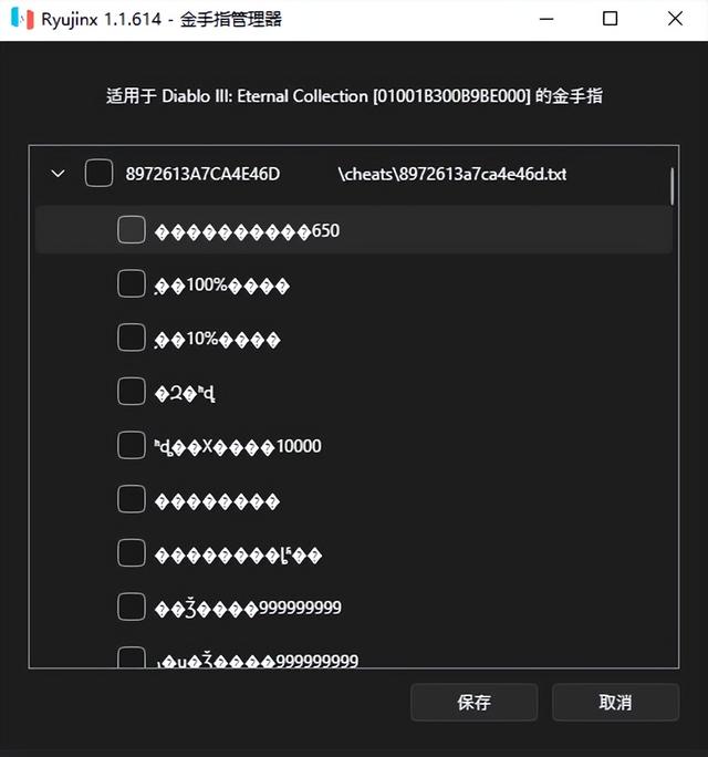 龙神模拟器设置流畅