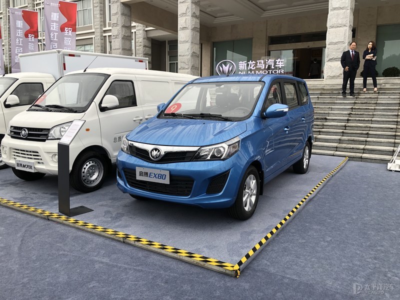 新款新龙马启腾ex80正式上市 售4.88-5.18万元