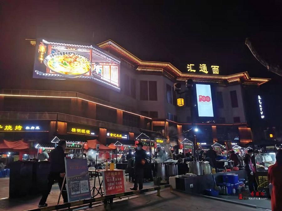 咸阳又添打卡新地标!汇通夜市3d裸眼大屏惊艳亮相 炫酷十足