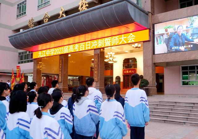 佛山南海九江中学图片