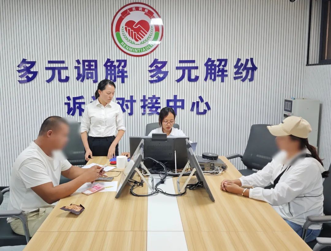 "庭所"联动调解推动矛盾纠纷多元化解