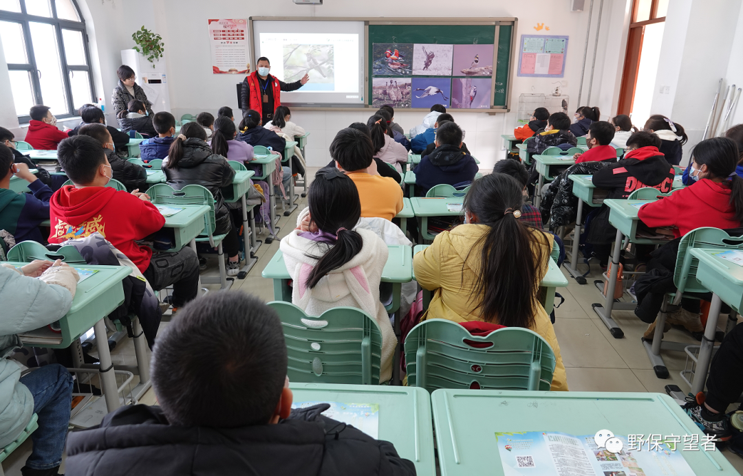 自然教育:野保课堂走进石家庄市长安区南高营小学