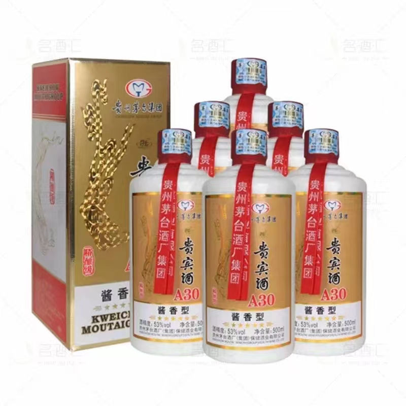 权图精酿酱酒53度价格图片