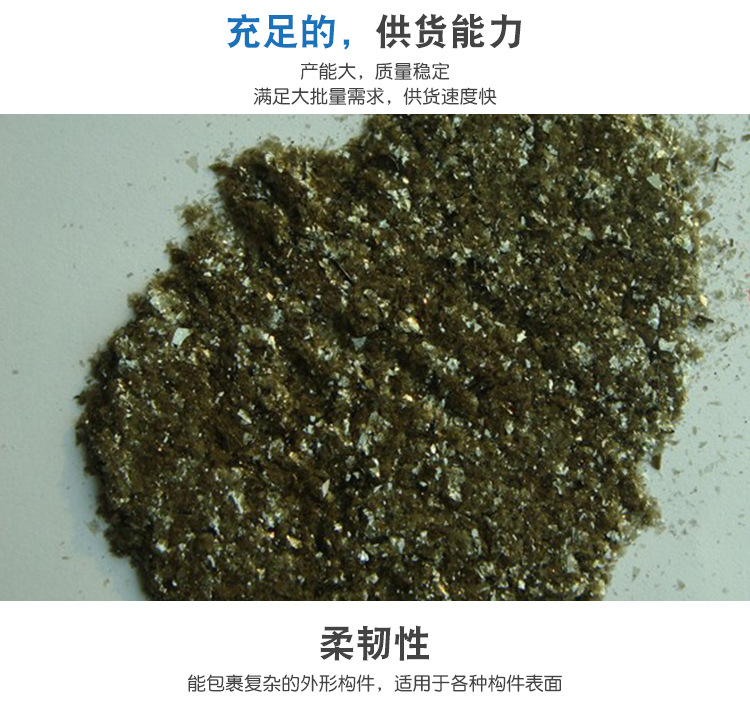 玄武岩鳞片的介绍