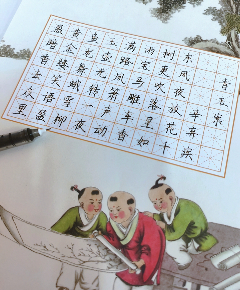 纪念改革开放45周年艺术代表人物——硬笔书法教师王伟纯