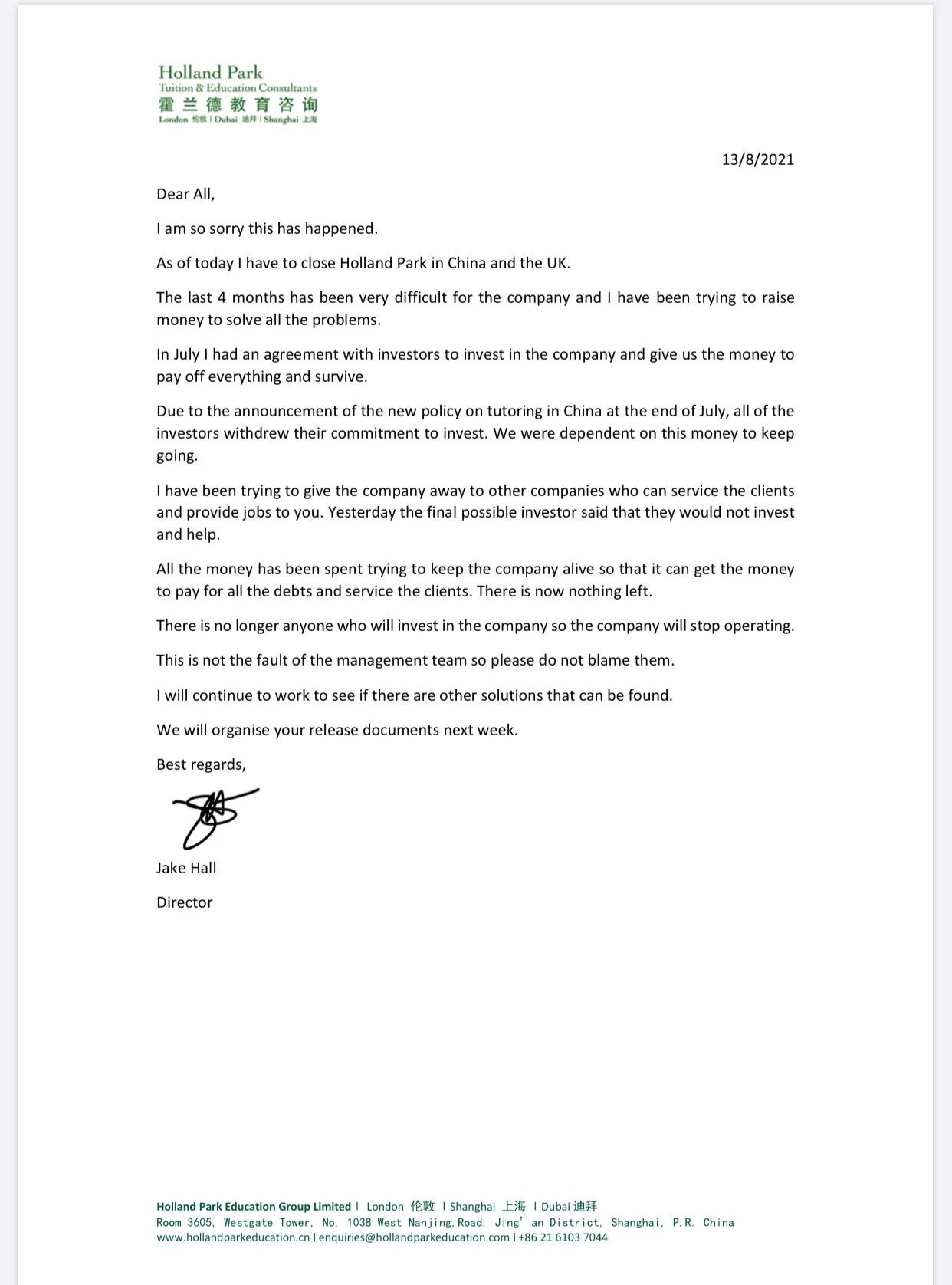 霍兰德教育ceo"举家潜逃回英国" 整体欠款或超千万