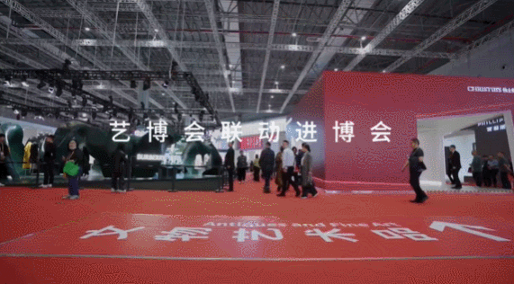艺路新景观|“全球艺场”同频“艺术上海”,第六届上海国际艺术品交易周开幕